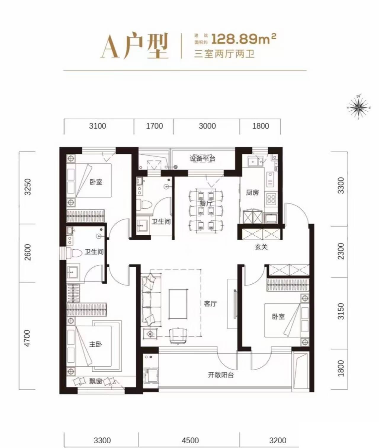 A户型原始平面图